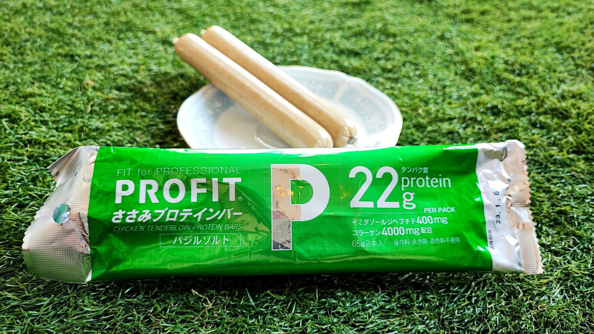 Sasami Protein Bar